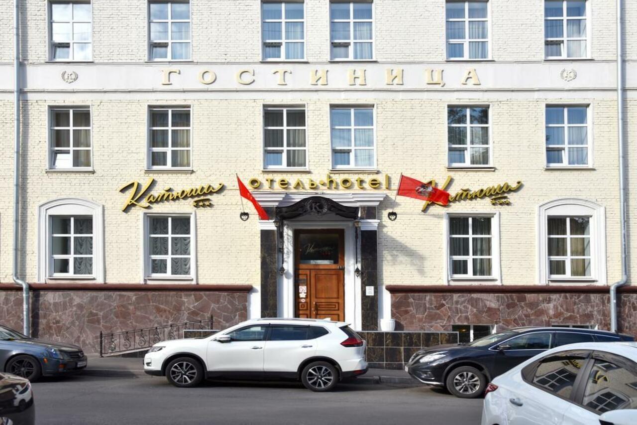 Hotel Katyusha Moskau Exterior foto